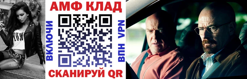 Amphetamine Premium  Кинель 