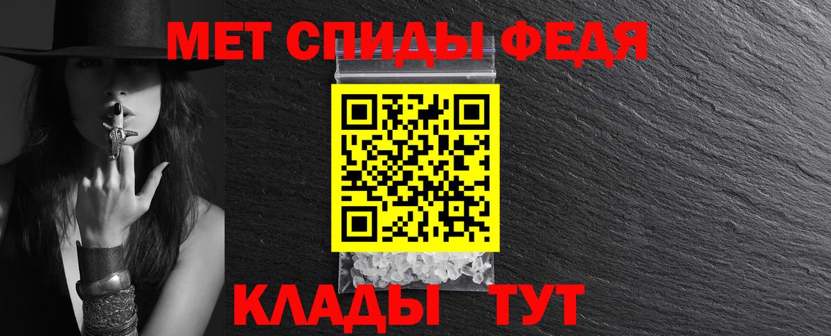 Амфетамин Розовый Кинель