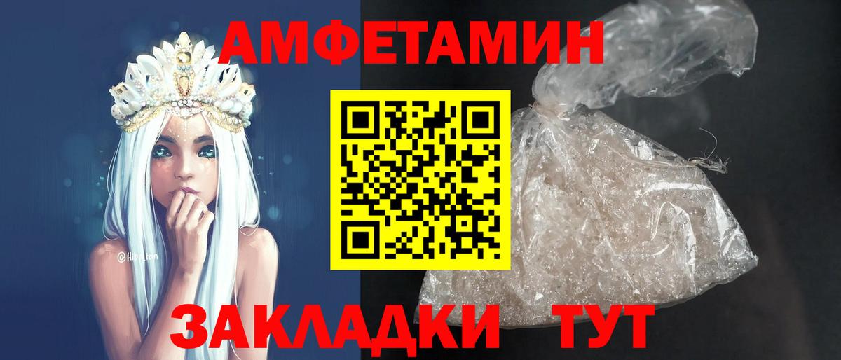 АМФ 97%  Вход с VPN  Кинель 