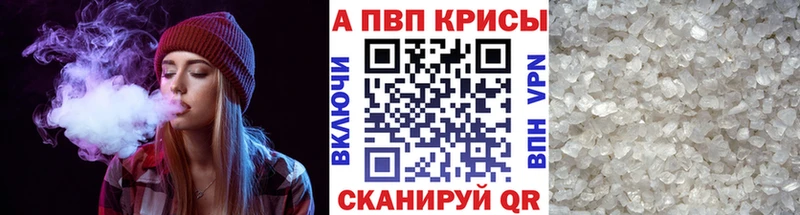 закладки  Кинель  Alfa_PVP Соль 