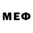 Метамфетамин кристалл ChiroShow