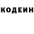 Кодеиновый сироп Lean Purple Drank Haker Friend