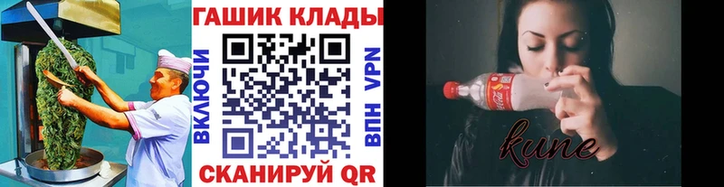 Canna-Cookies конопля  Кинель 