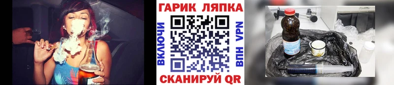 ГАШИШ Изолятор  купить наркотик  mega   Кинель 