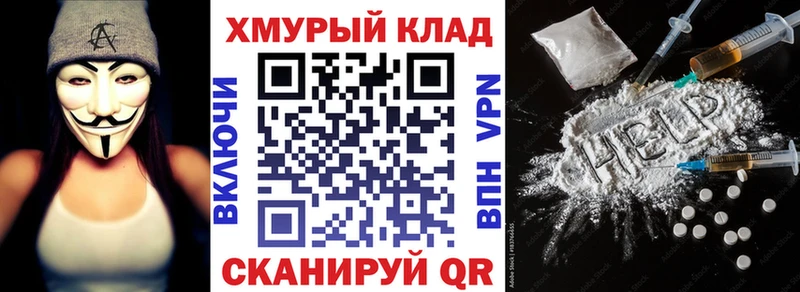 ГЕРОИН VHQ  наркота  Кинель 