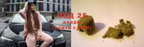 гашиш Алексеевка