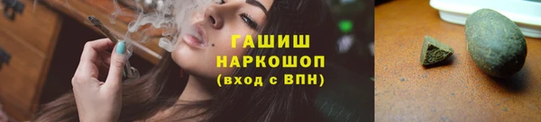 гашиш Алексеевка