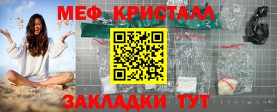 гашик Кингисепп