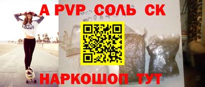 скорость Кинель
