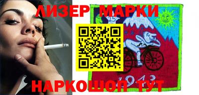 гашик Кингисепп
