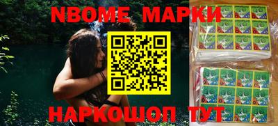 гашик Кингисепп