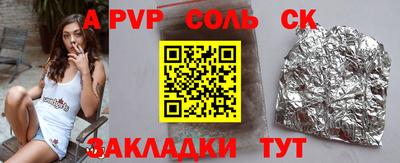скорость Кинель