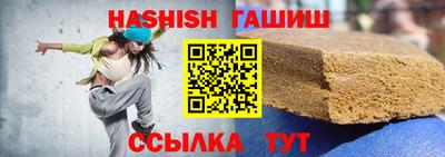гашик Кингисепп