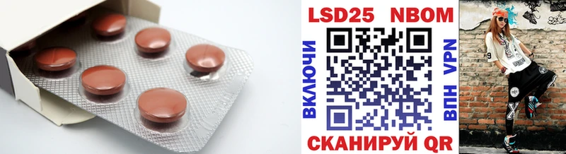 LSD-25 экстази ecstasy  KRAKEN зеркало  Кинель 
