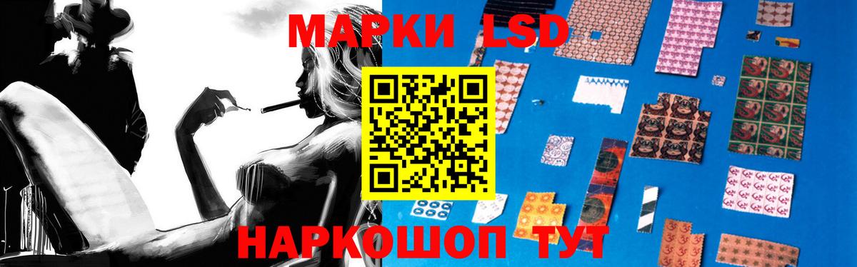 ЛСД экстази ecstasy Кинель