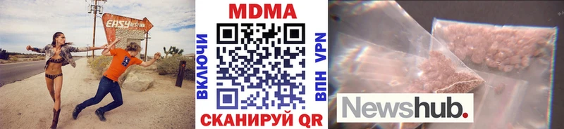 купить  сайты  Кинель  MDMA молли 