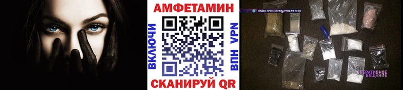 где найти наркотики  Кинель  Первитин витя 