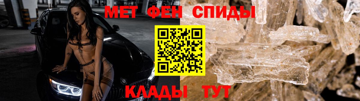 Первитин пудра Кинель
