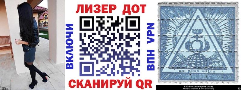 Наркотические марки 1,8мг  наркотики  Кинель 