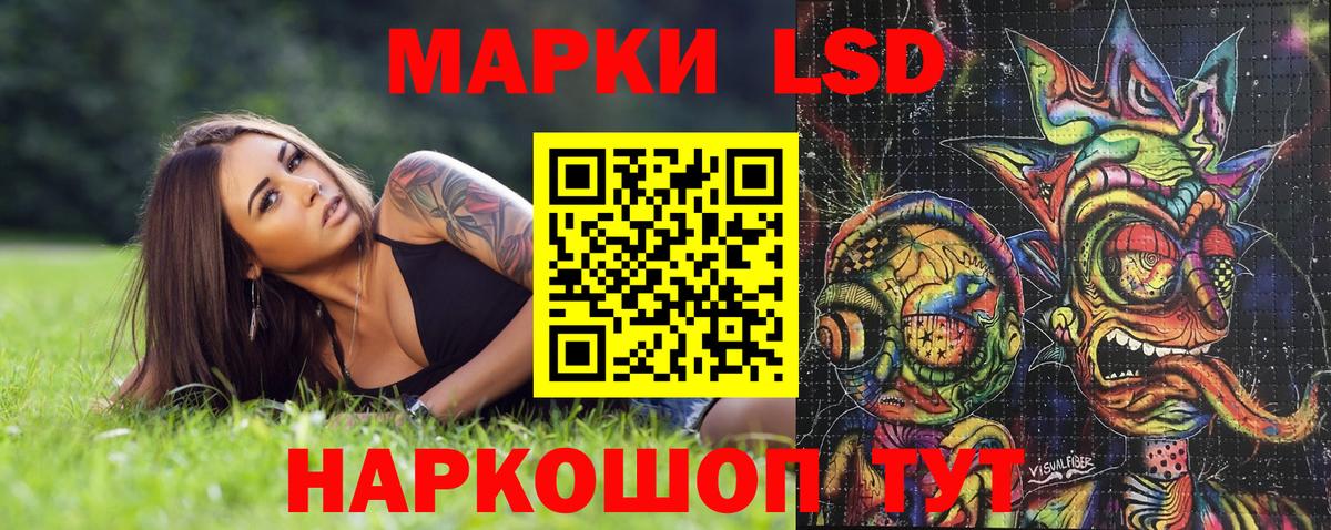 даркнет сайт  Вход с VPN  Кинель  Марки 25I-NBOMe 1,8мг 