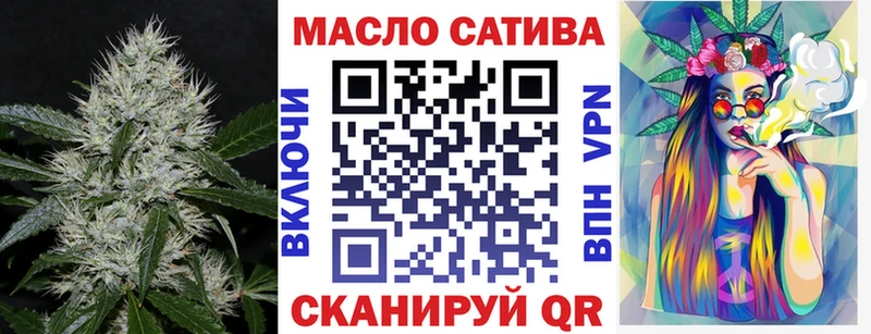 ТГК жижа  мега как зайти  Кинель 